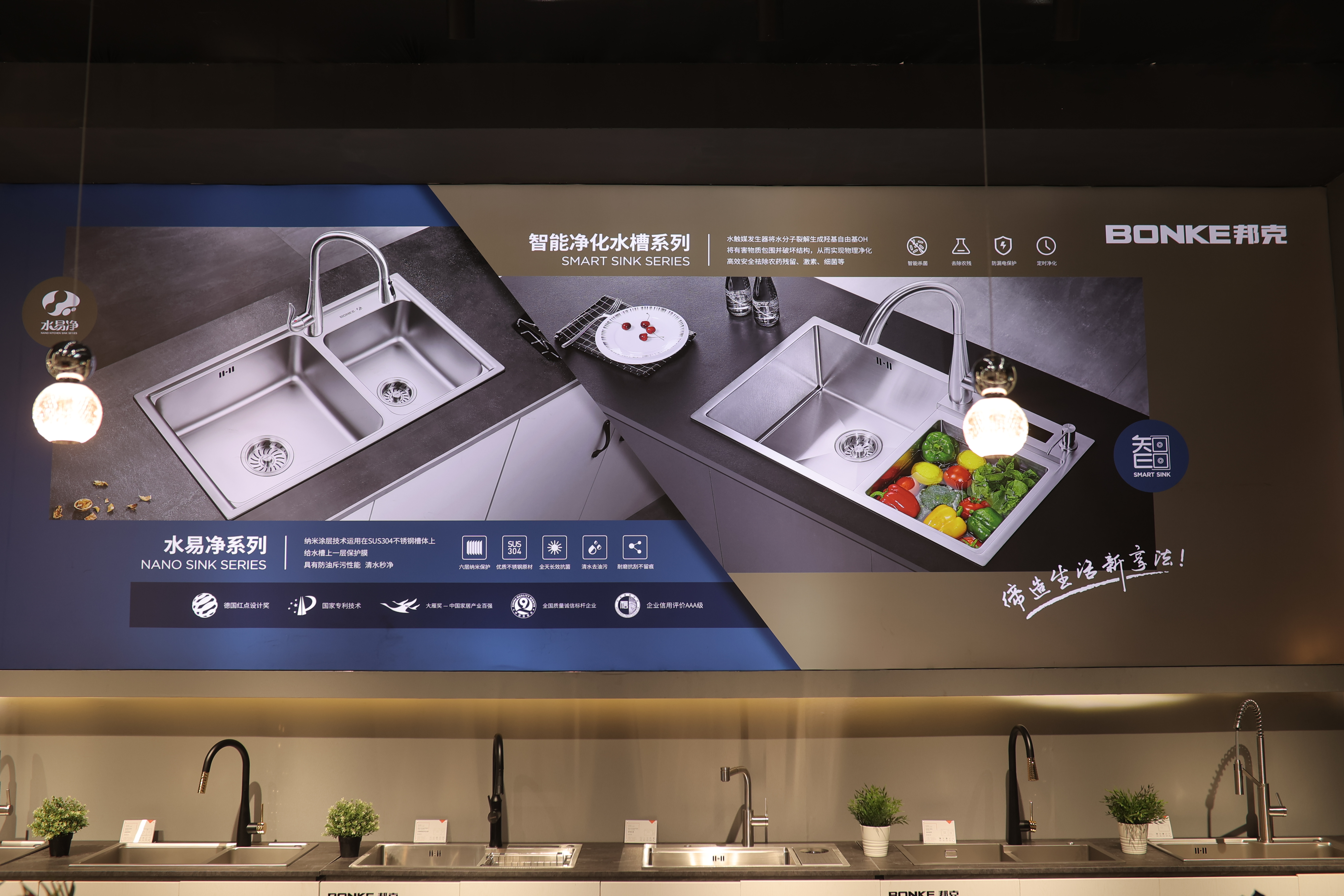 广州建博会邦克厨卫演绎智能厨房美学，实力吸睛未来可期